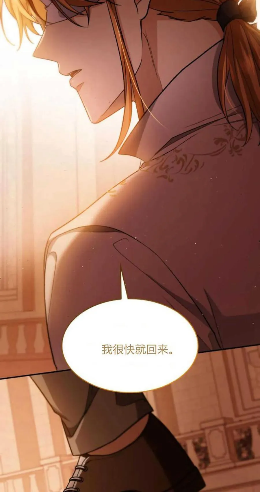 第86话47