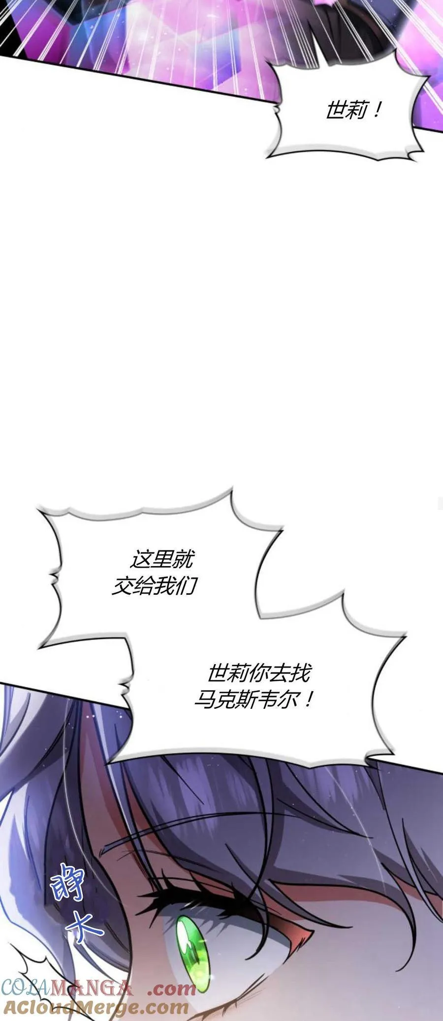 第88话54