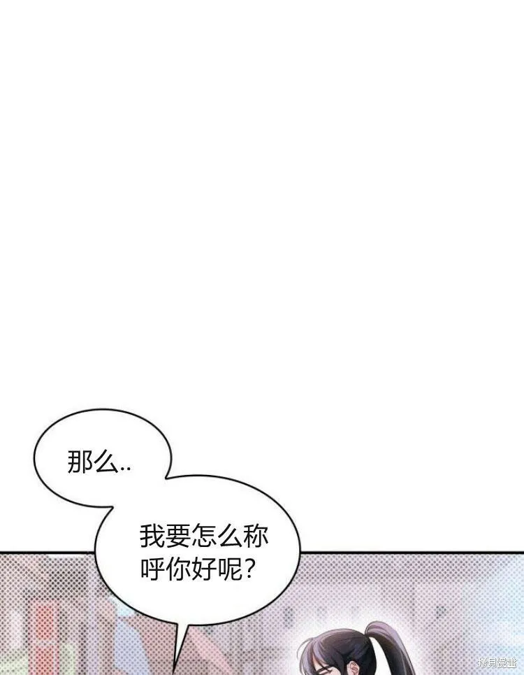 第24话23