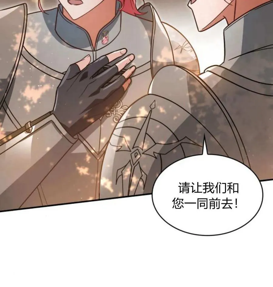 第66话118