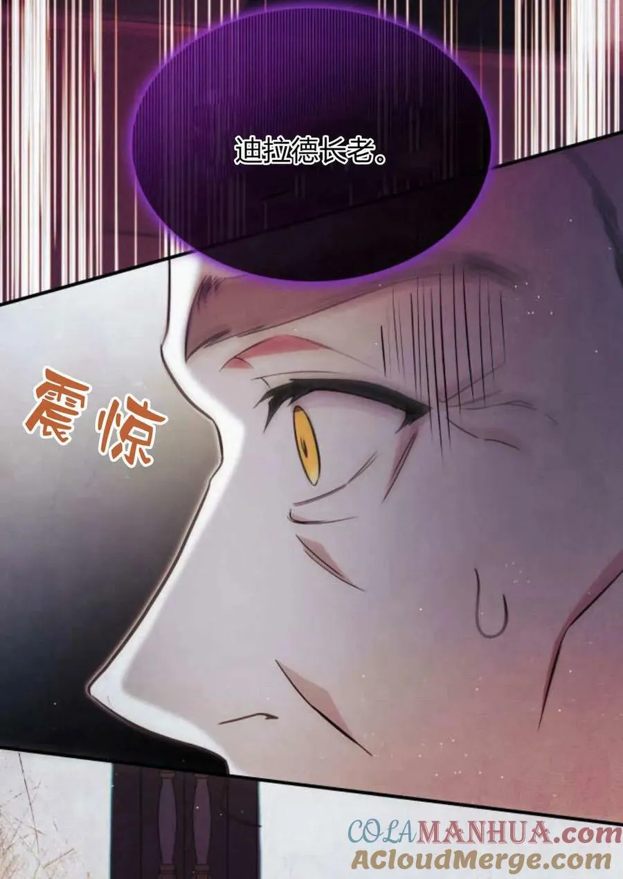 第49话80