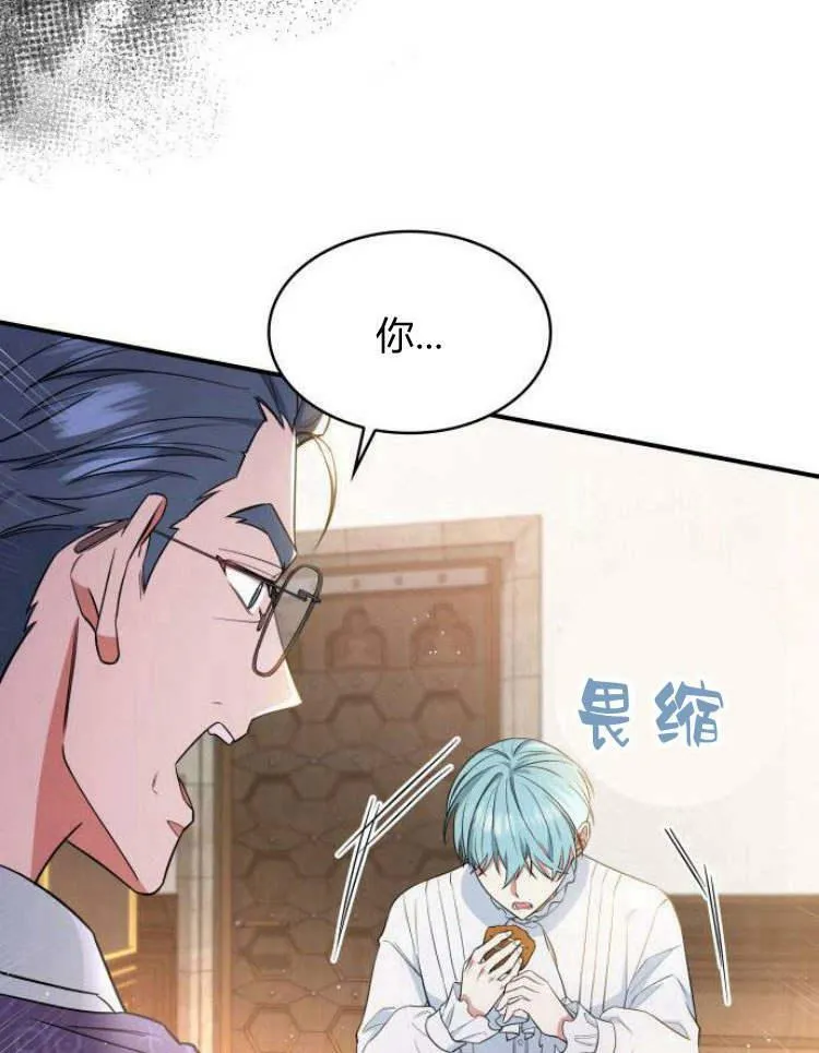 第27话38