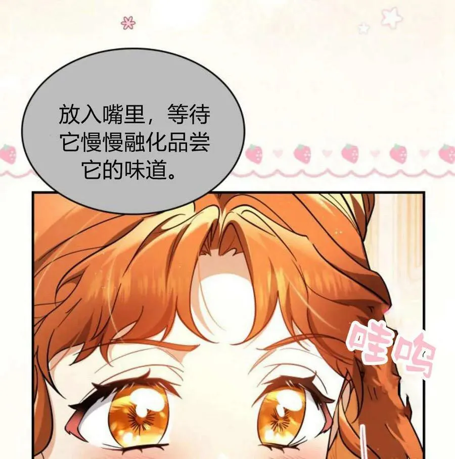 第56话67