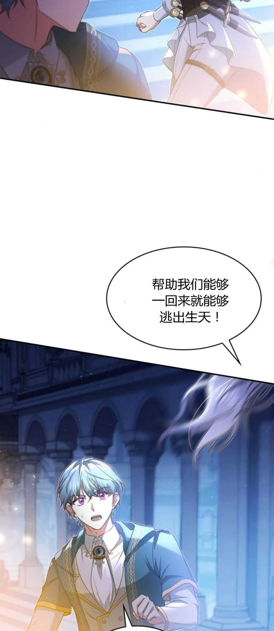 第88话56