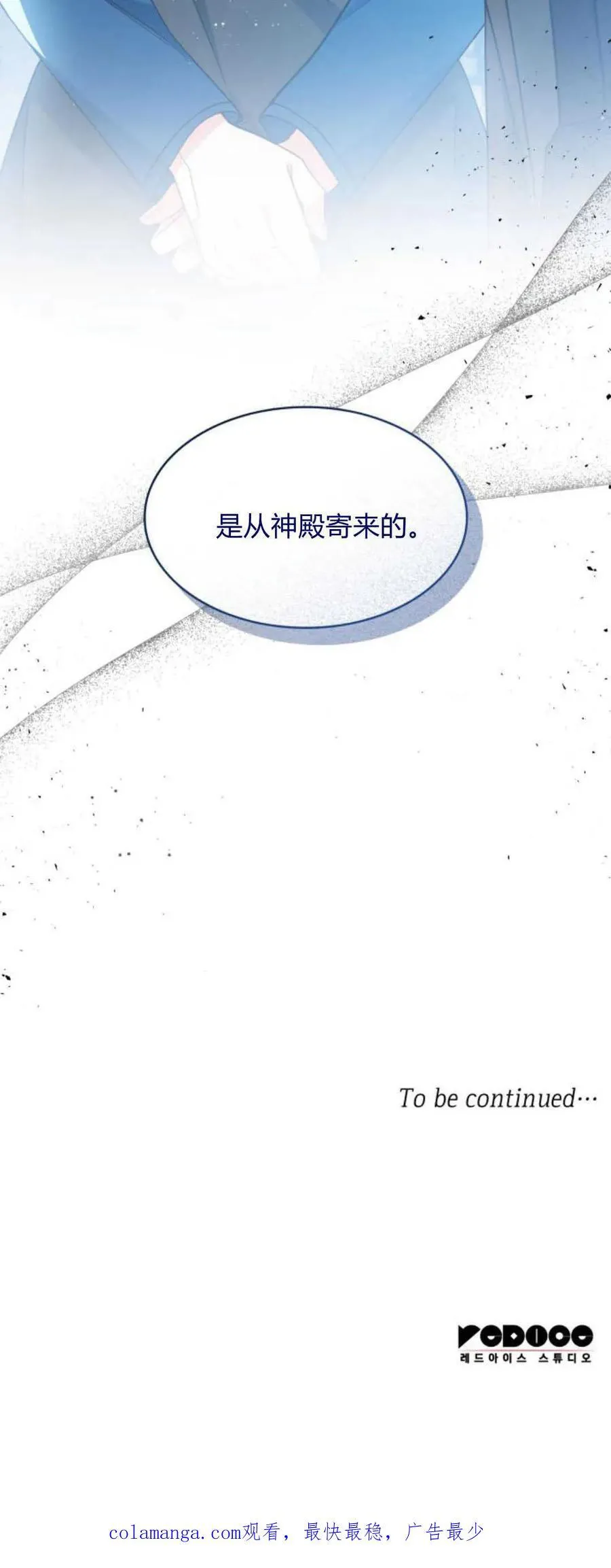 第70话74