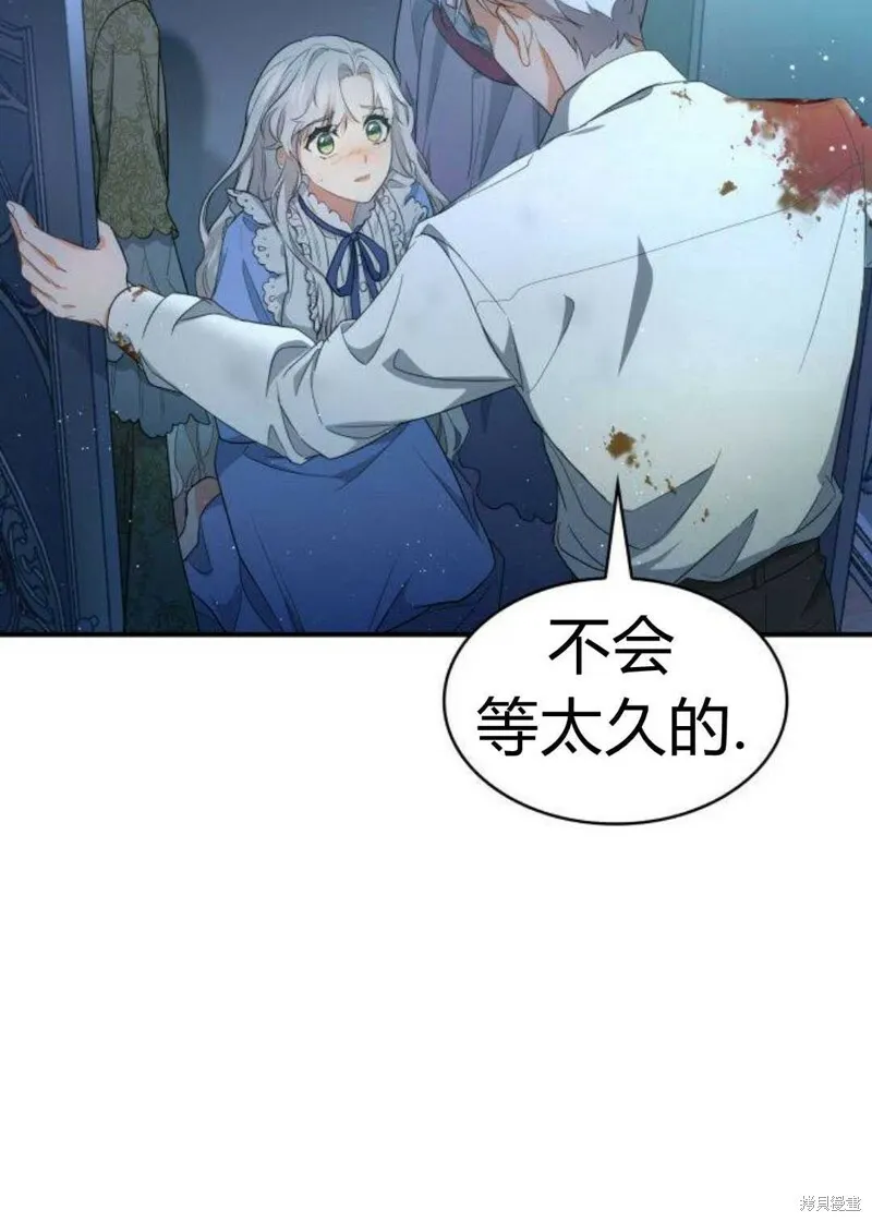 第2话19