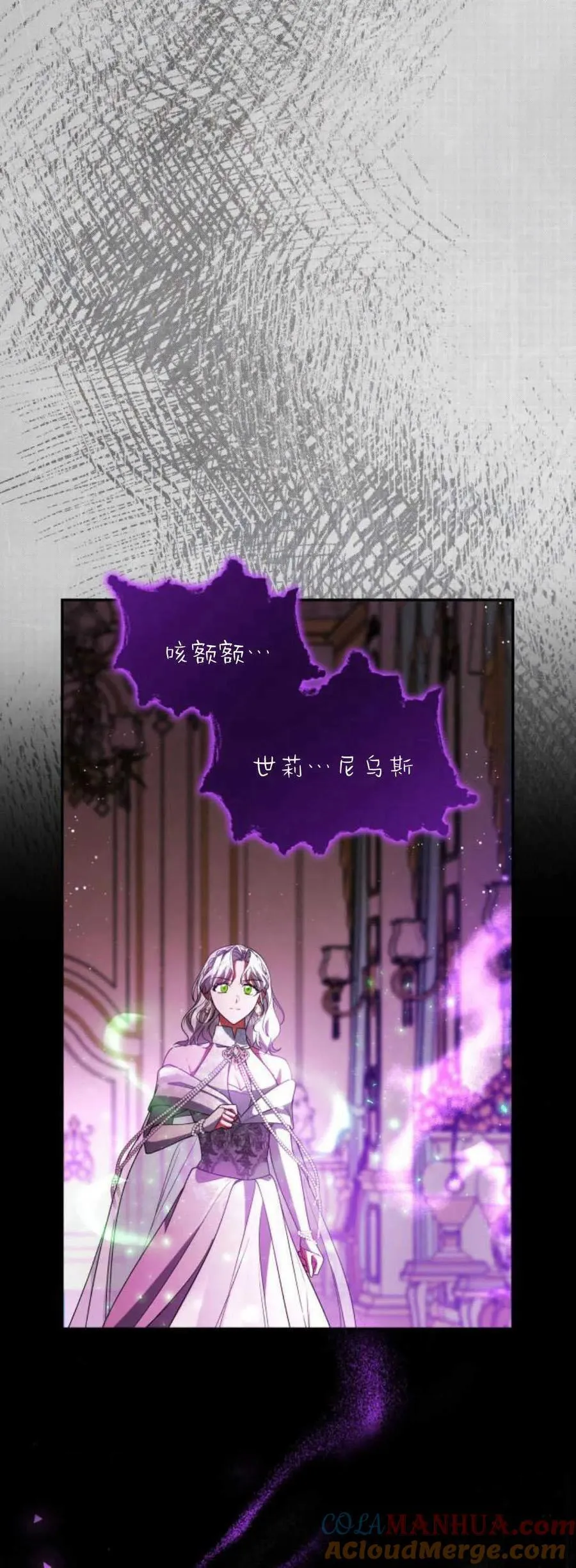 第77话63