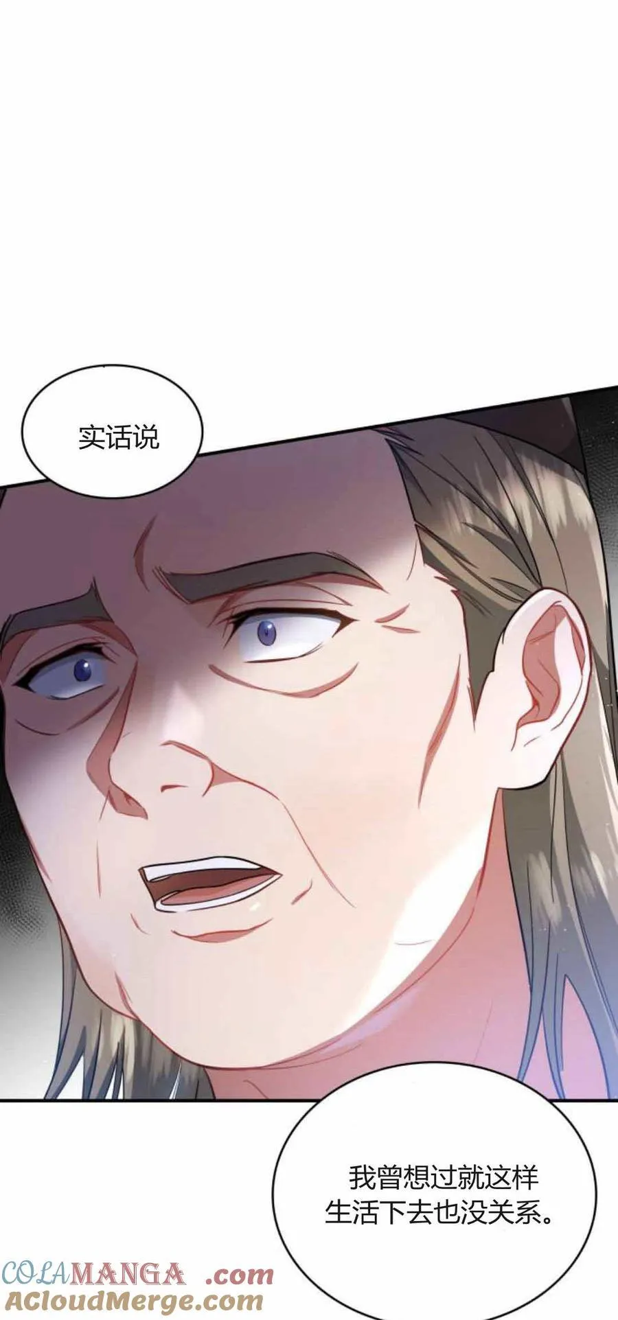 第89话36