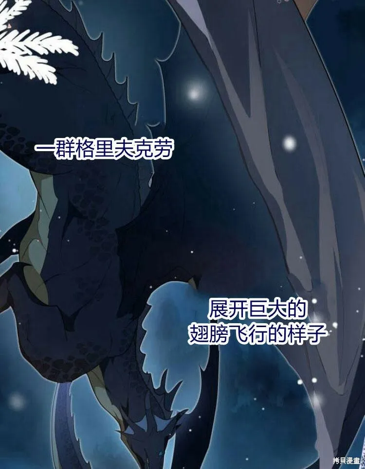 第21话47