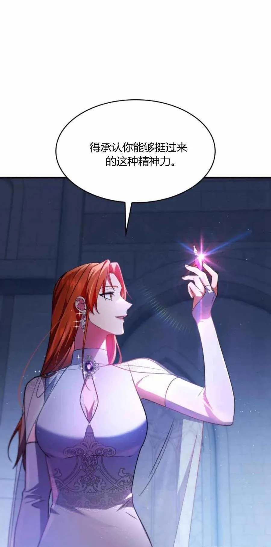 第89话14