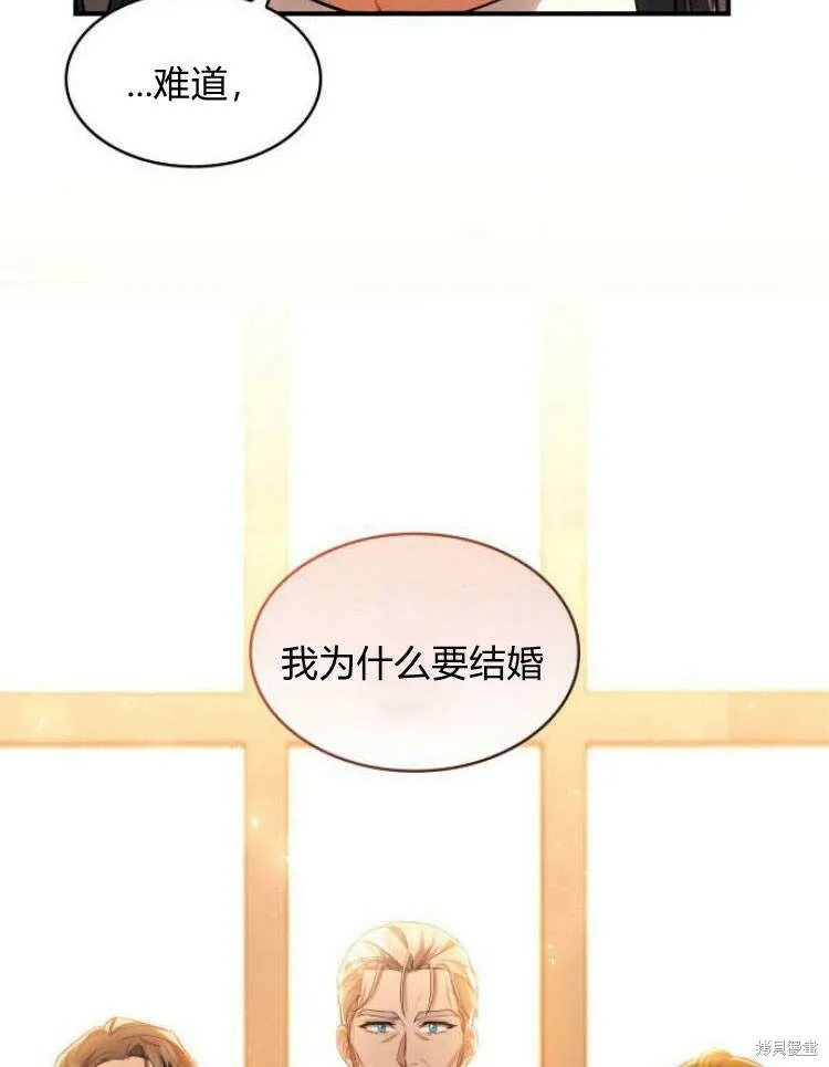 第23话109