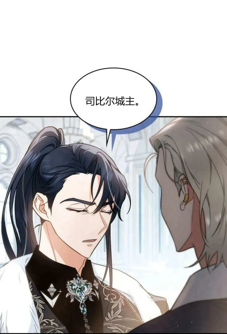 第50话45