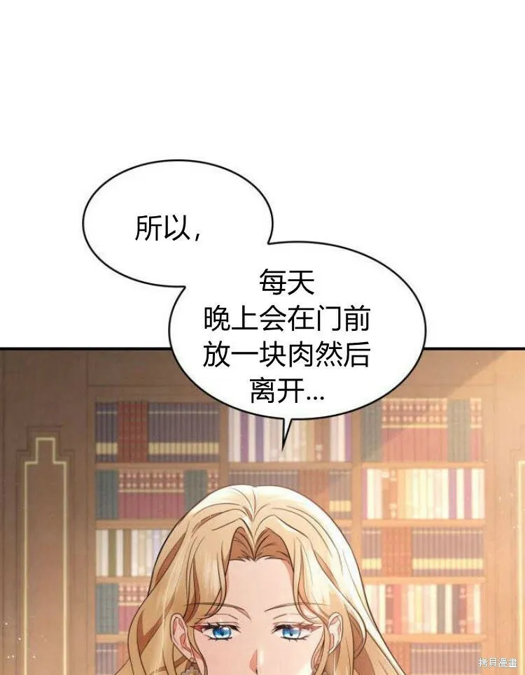 第21话55