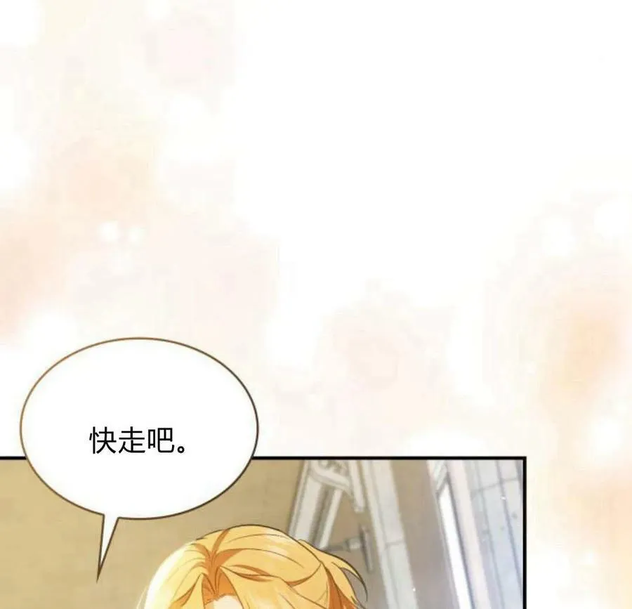 第45话27