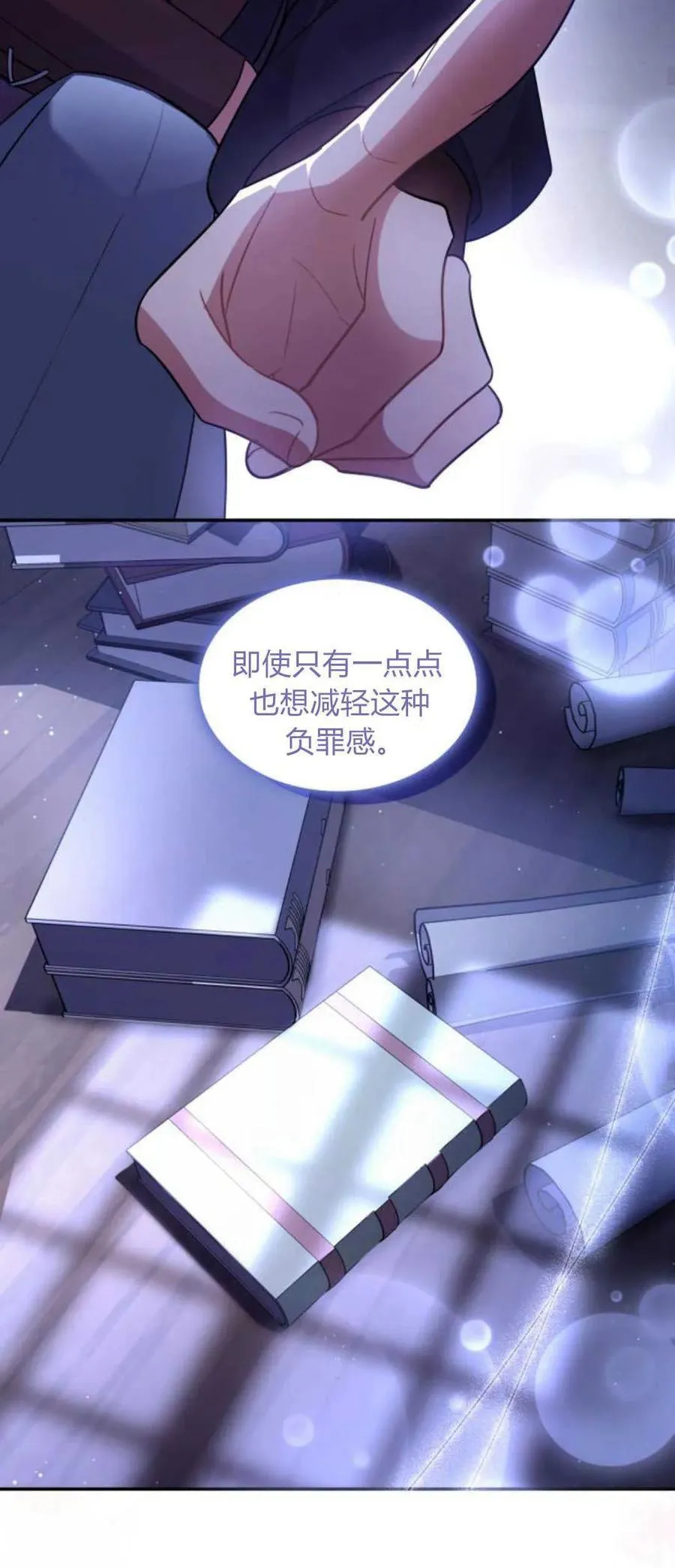 第72话29