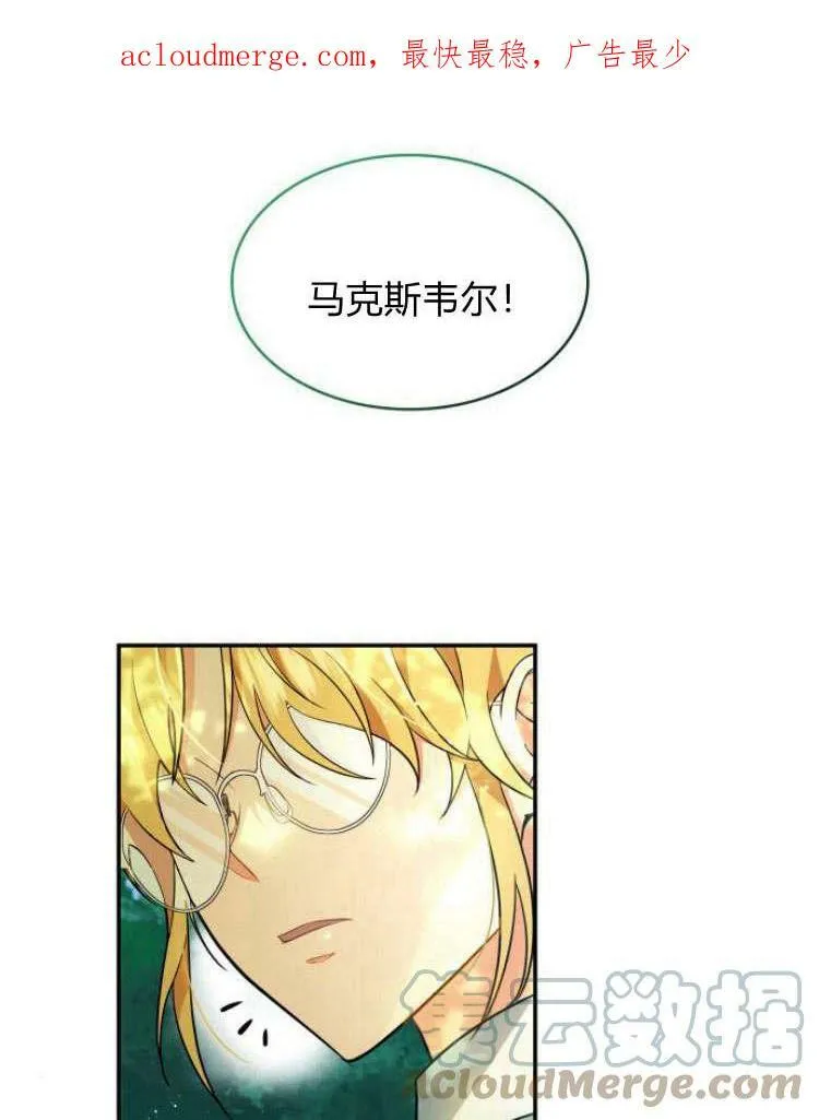 第32话0