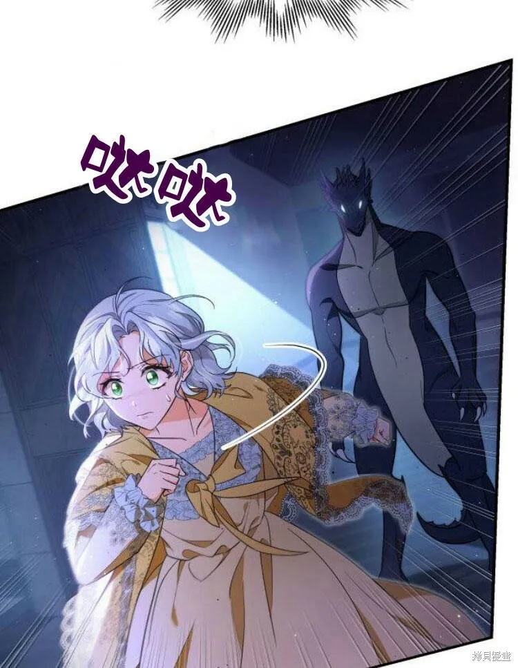 第21话8