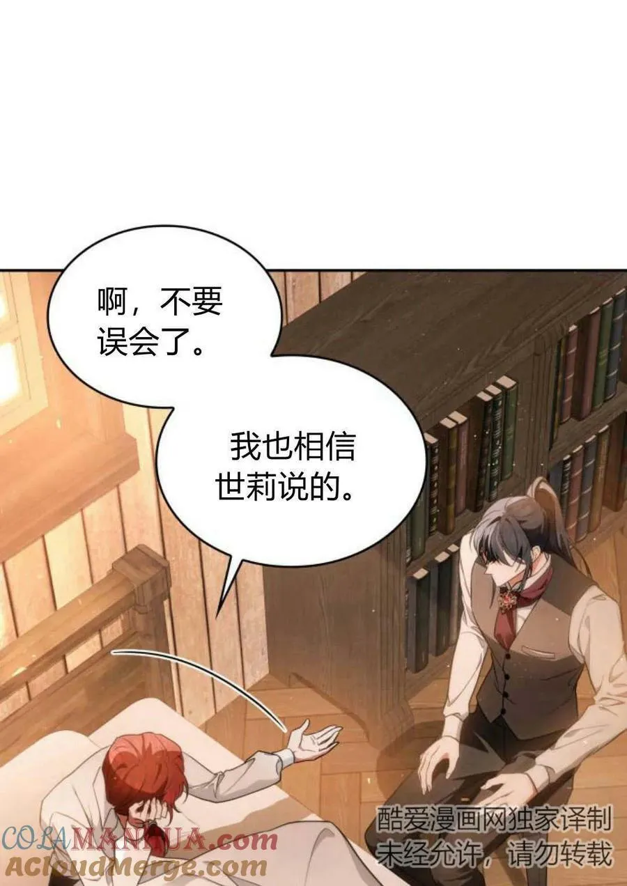 第47话36
