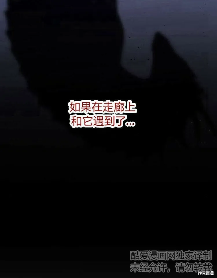 第21话111
