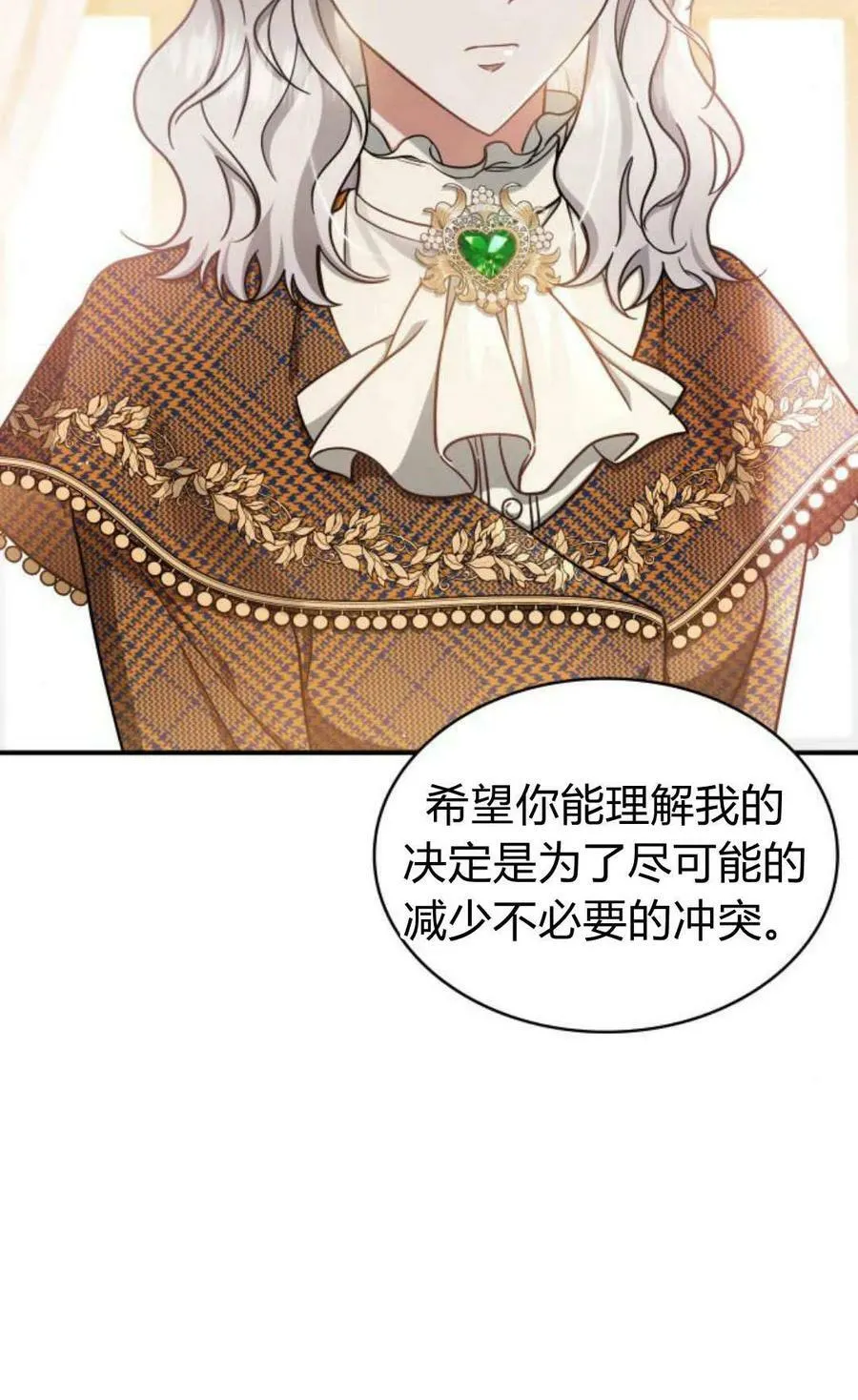 第54话74