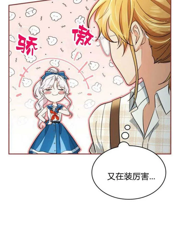 第32话23