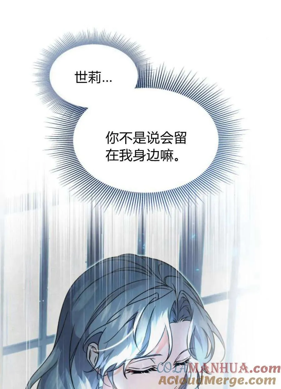 第59话28