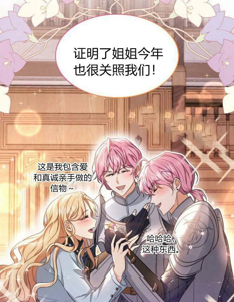 第30话7