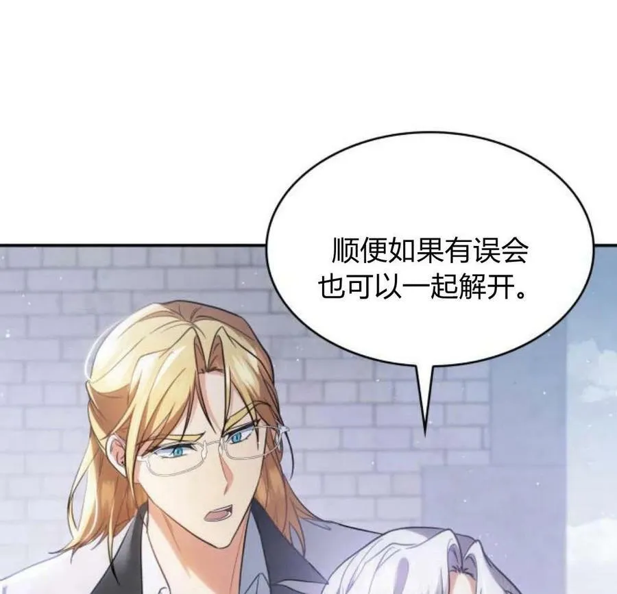 第45话102