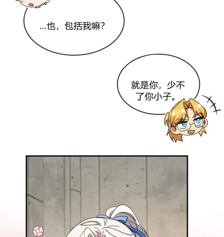 第67话25