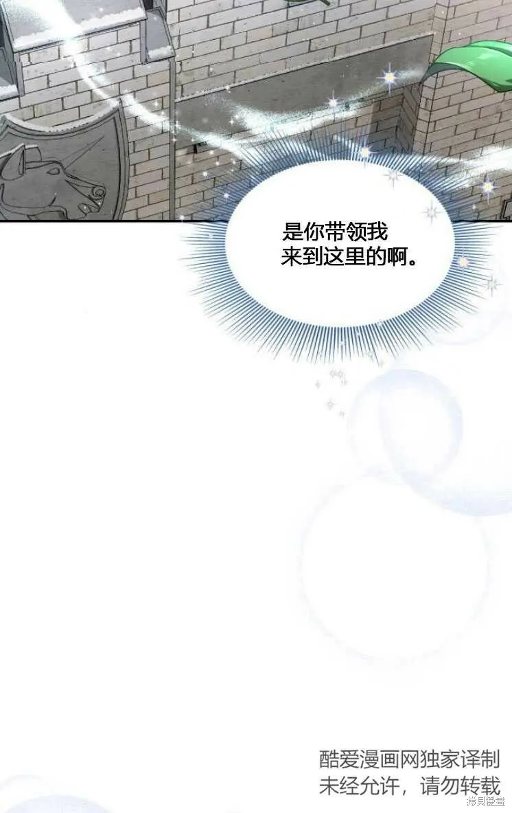第6话69
