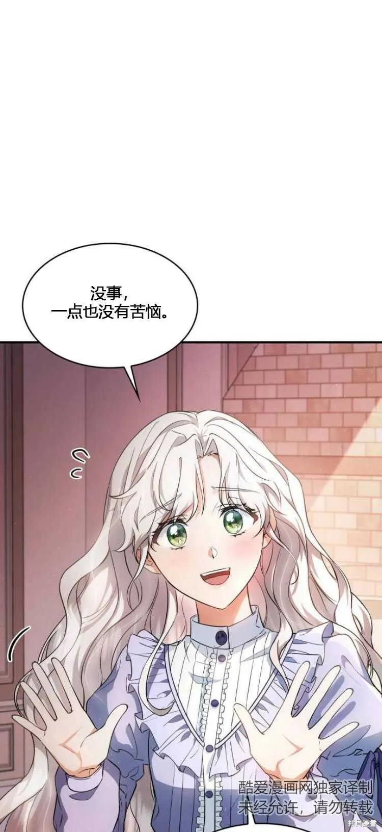 第8话32