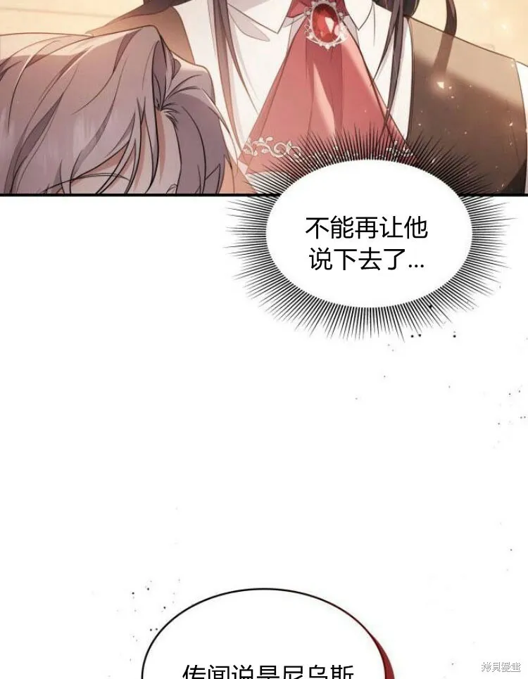 第25话23