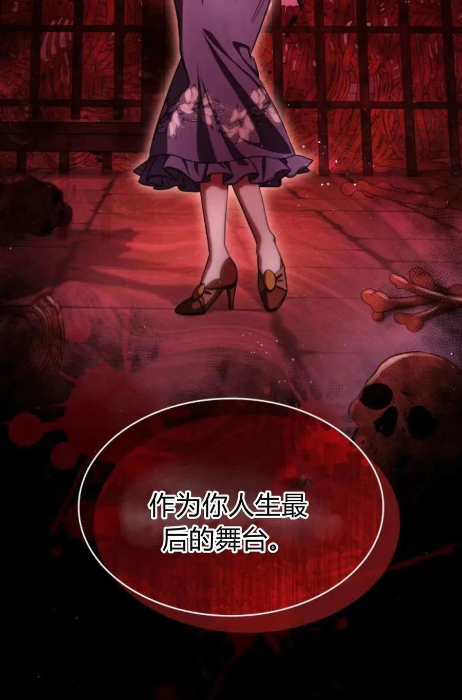 第58话22