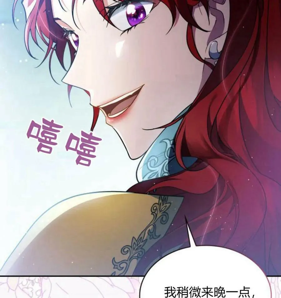 第42话97