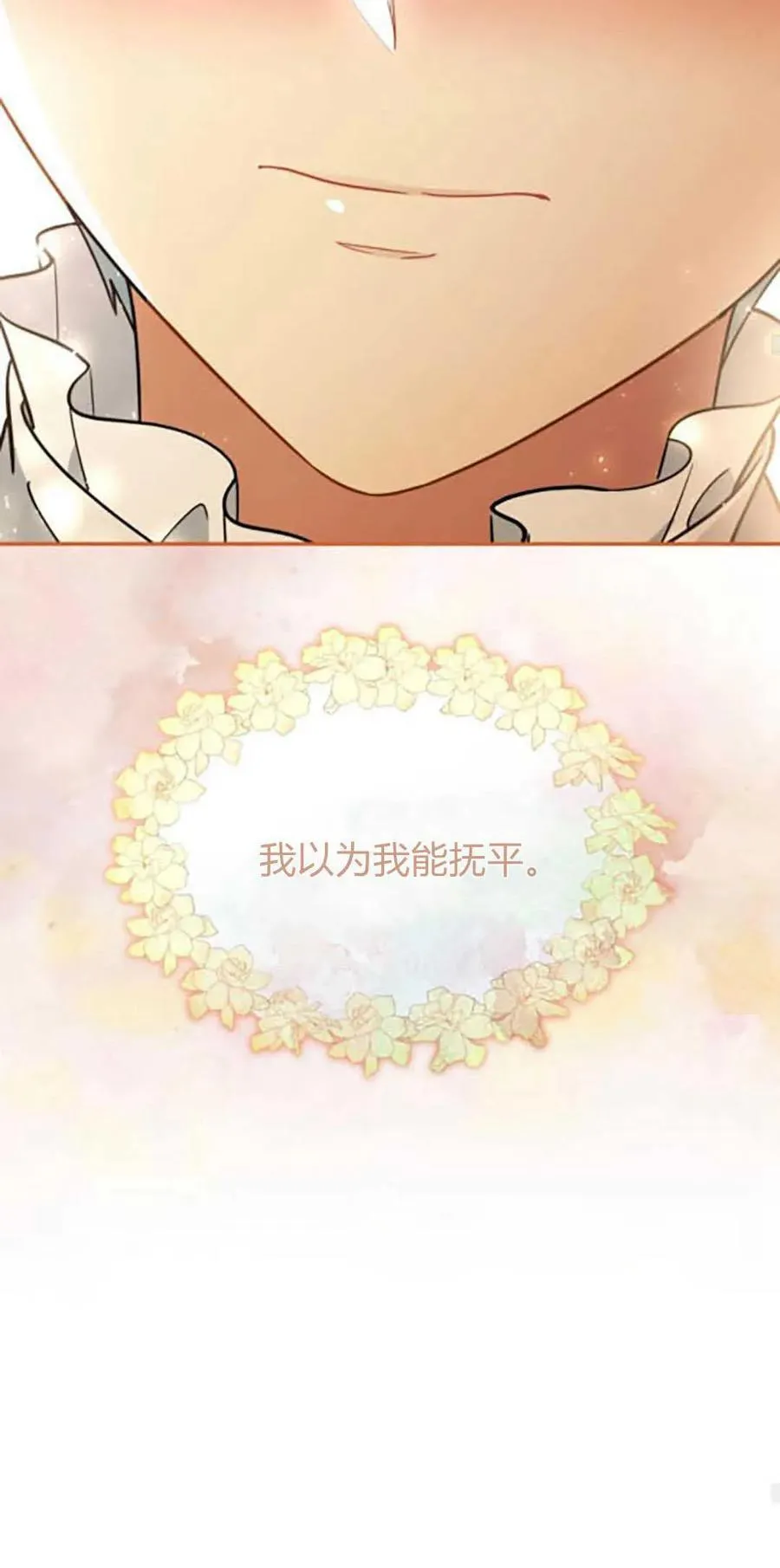 第72话38