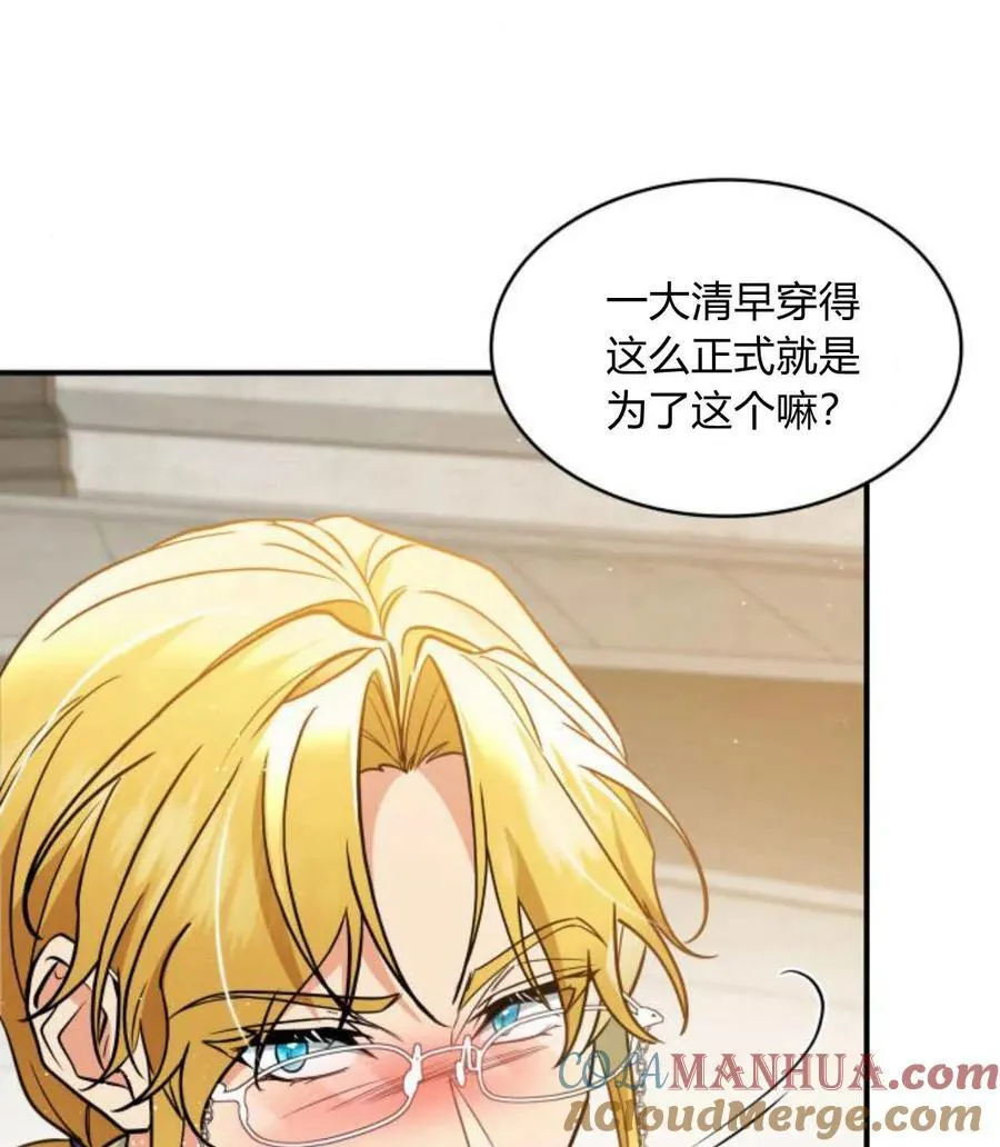 第63话92