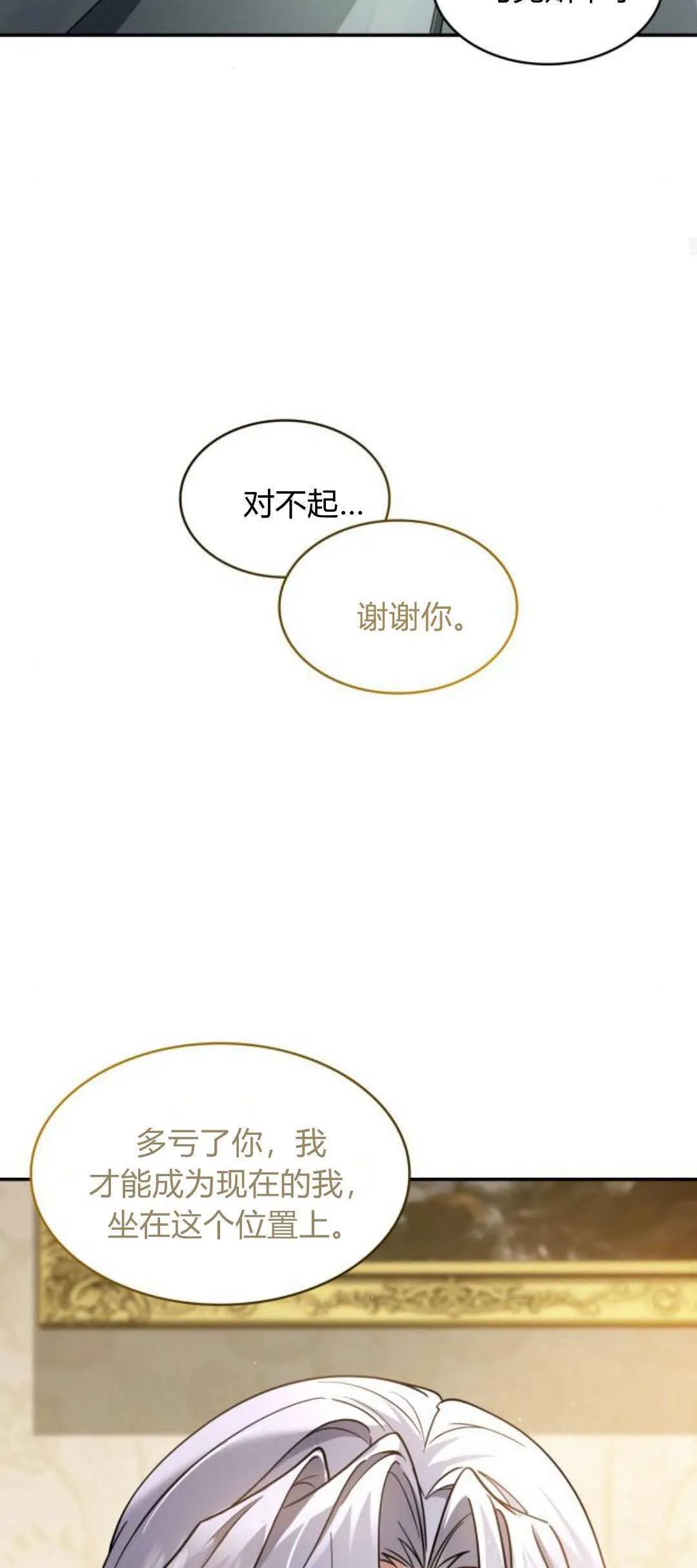 第93话53
