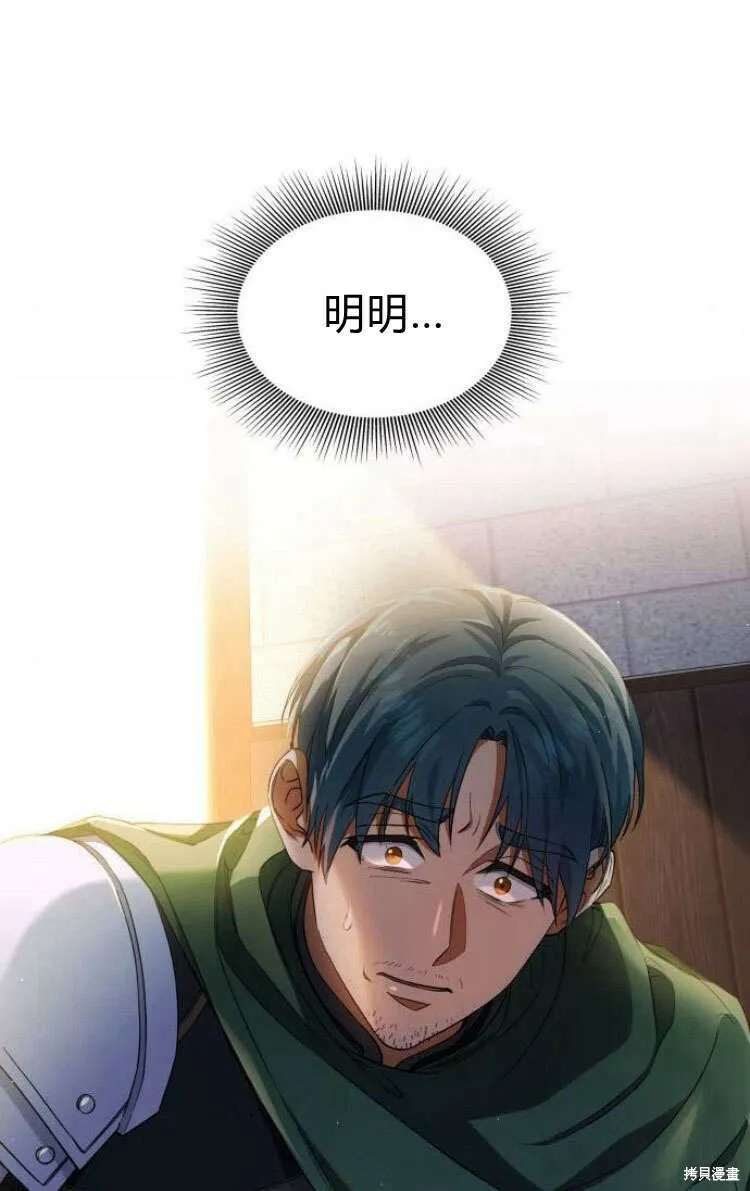 第13话16