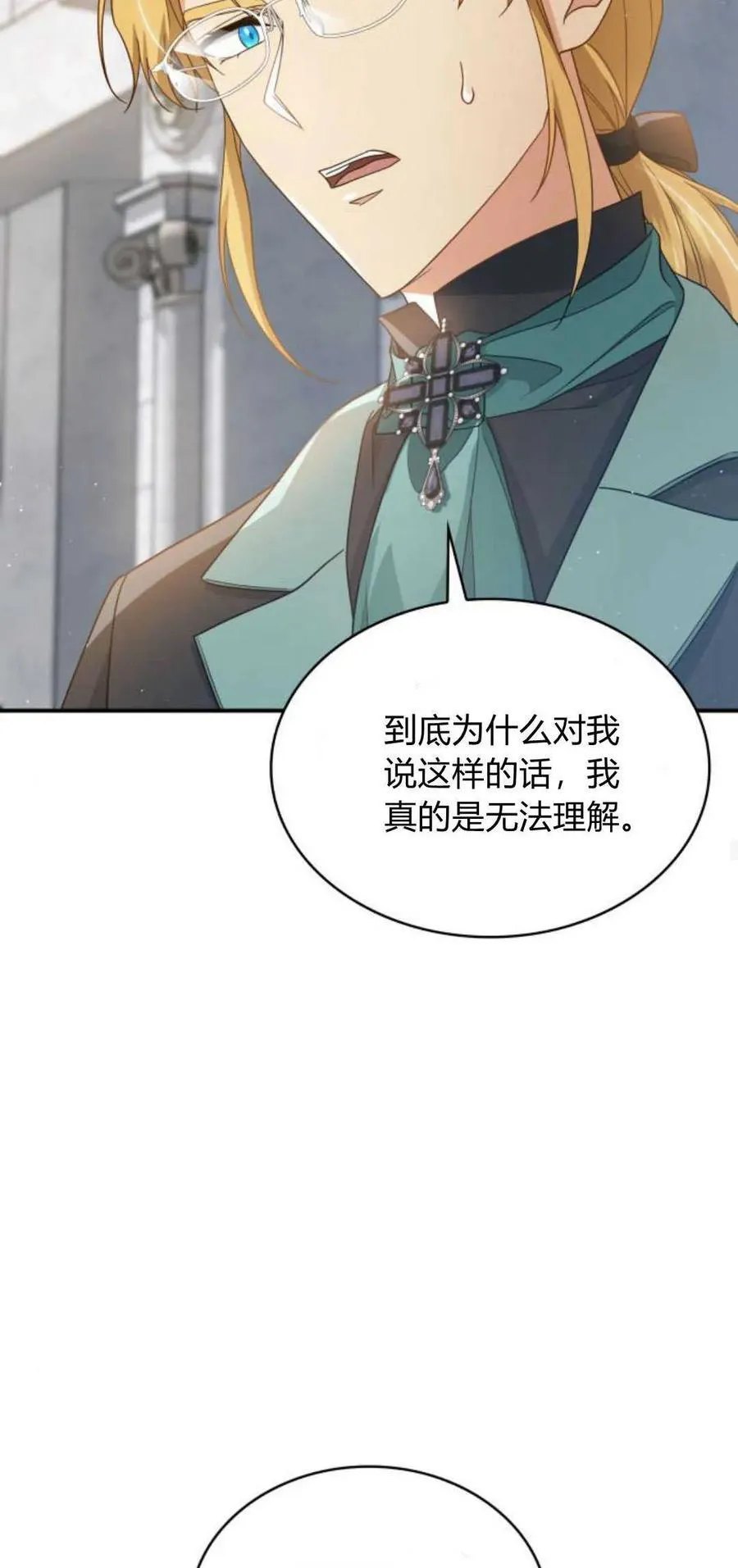 第80话55