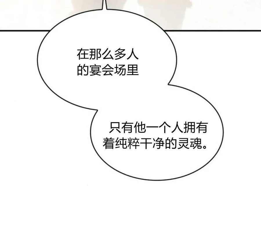 第56话86