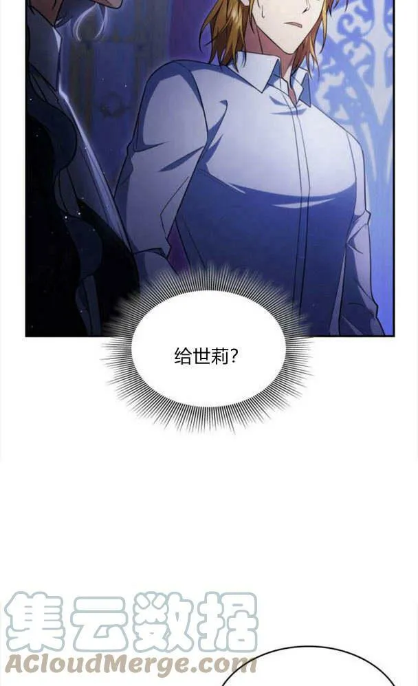 第36话16