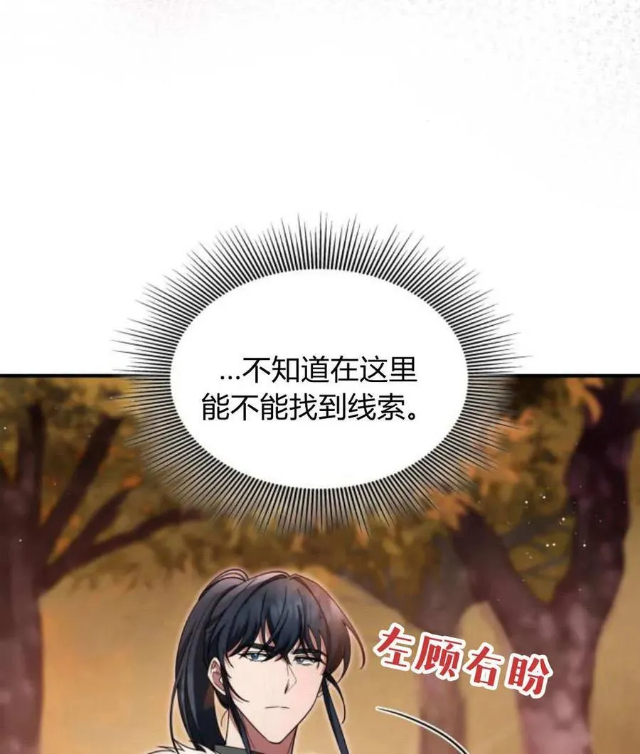 第68话14