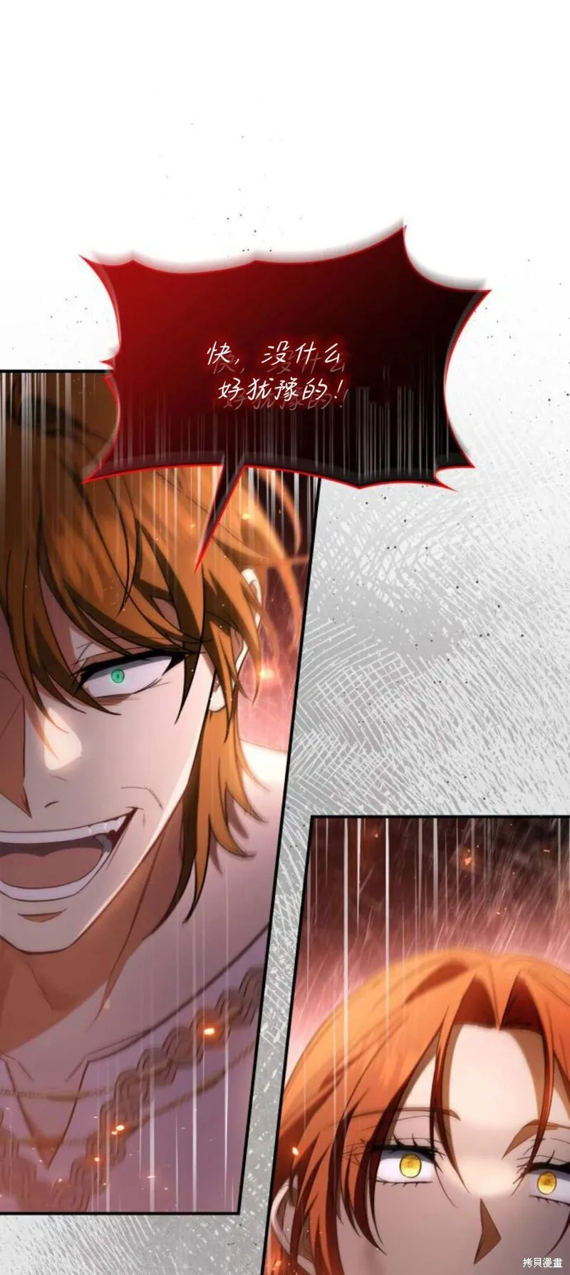 第91话40