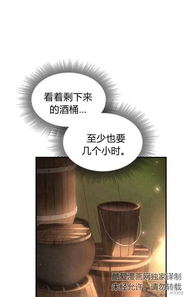 第18话23