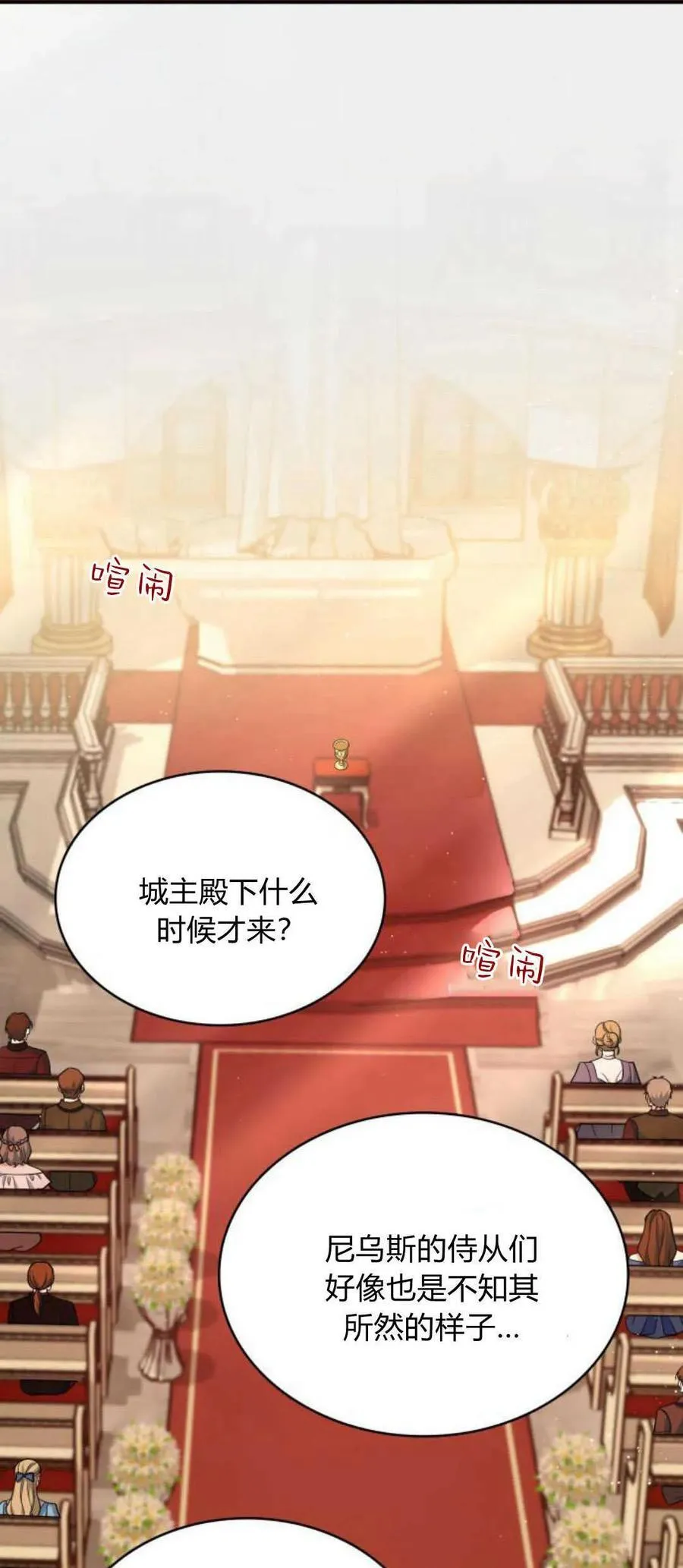 第78话1