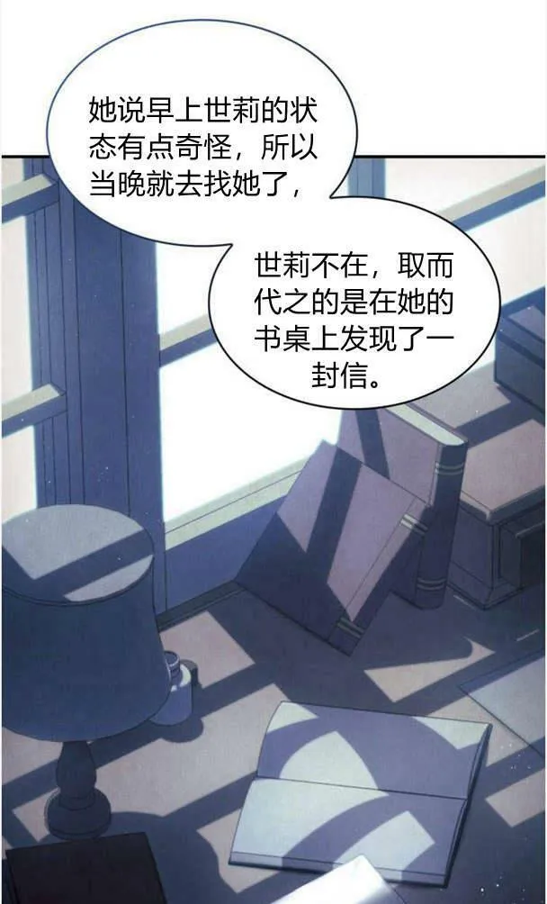 第39话90