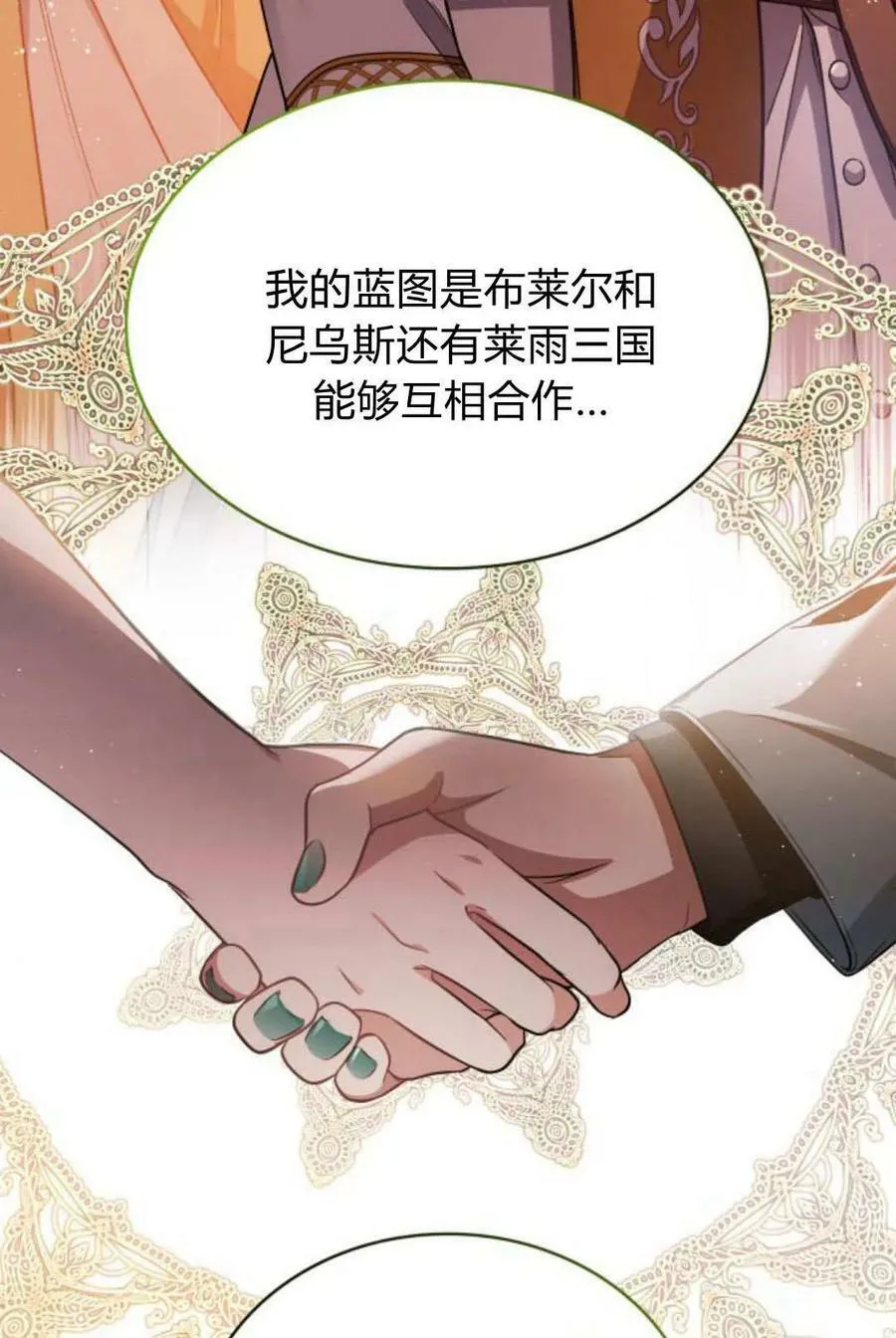 第52话73