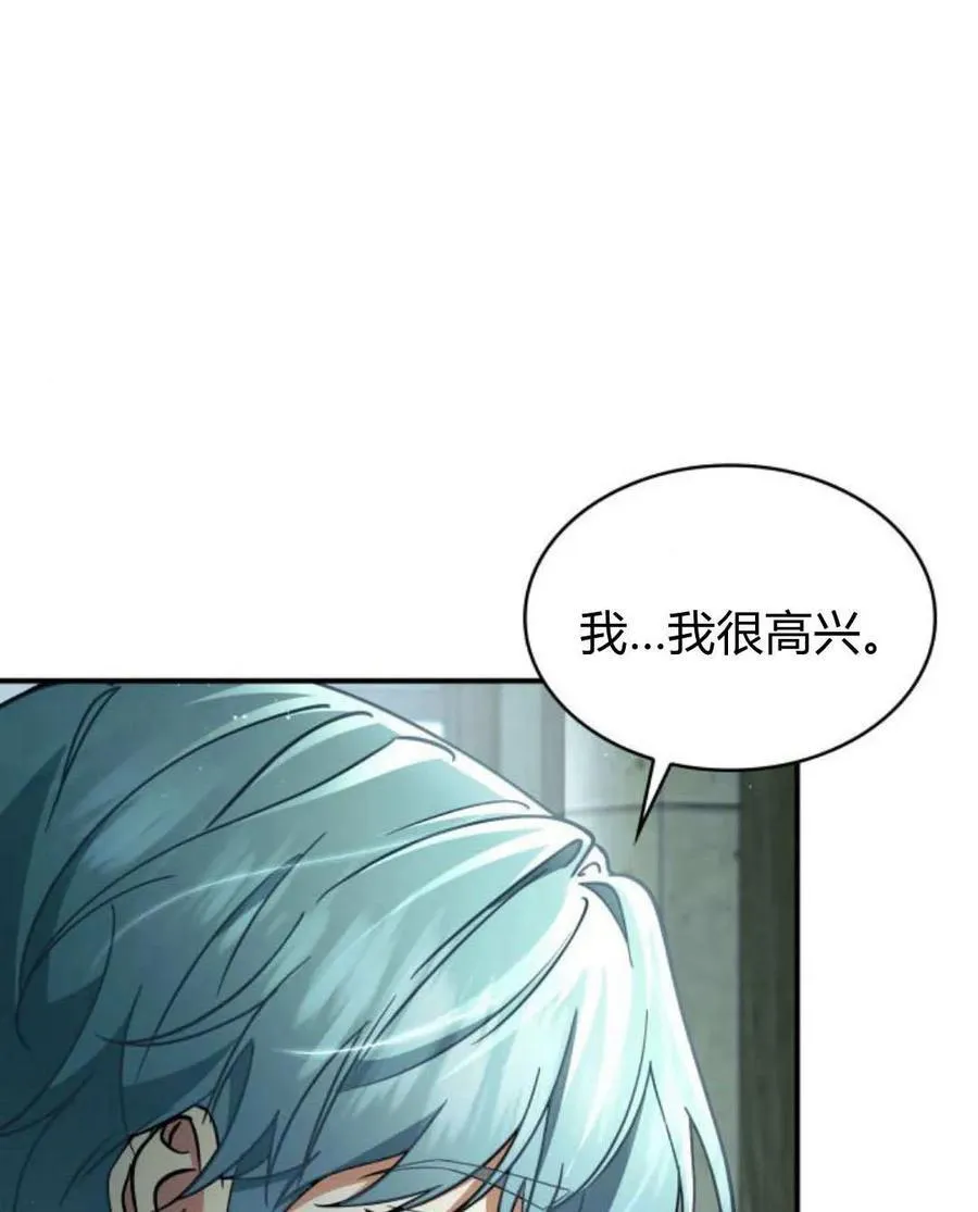 第61话11