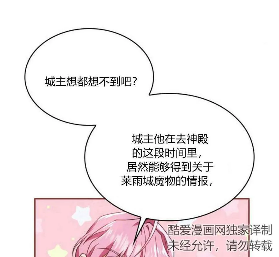第41话187