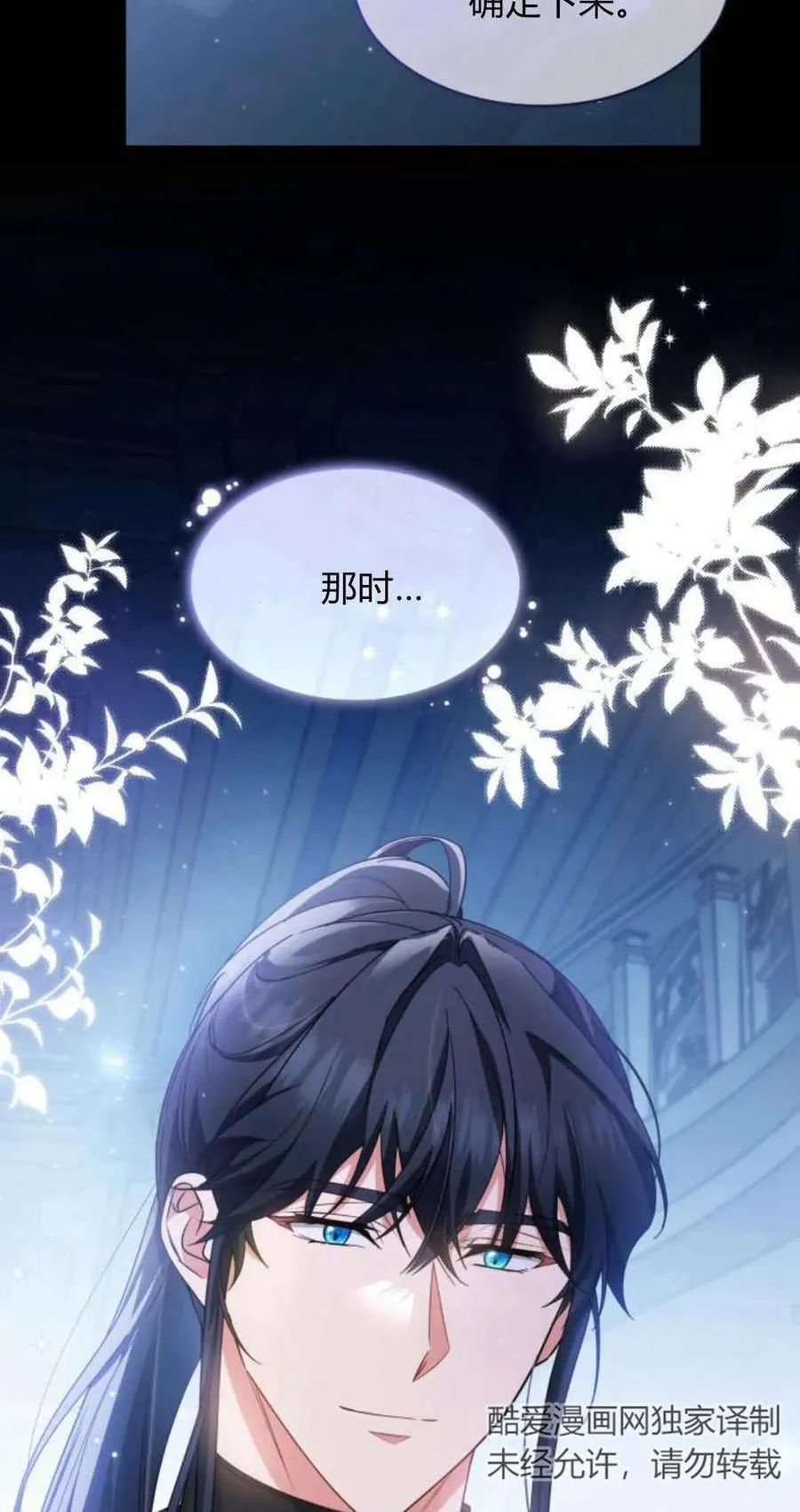 第85话17